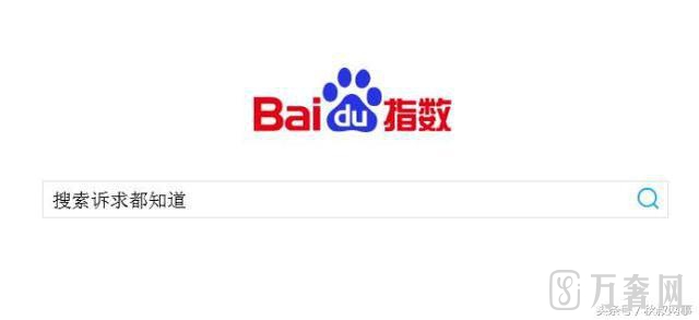 百度指数新功能——资讯指数了解关注动态 百度指数新功能——资讯指数了解关注动态